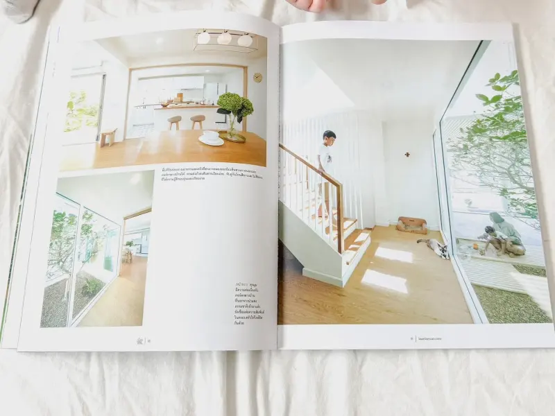 คอร์ทกลางบ้านกล่องของขวัญ ในนิตยสารบ้านและสวน